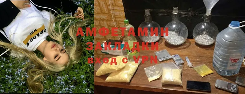 Amphetamine 97%  что такое   kraken как войти  Завитинск 